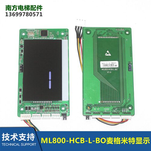 ML800-HCB-L-B0麦格米特外呼板ML800-HCB-L-BO朗格尔液晶显示板