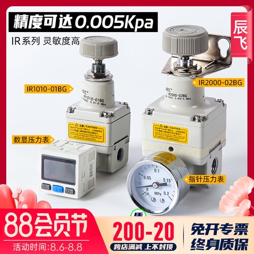 精密调压阀IR2000压力调节阀空气调气减压稳压气体气动流量可调