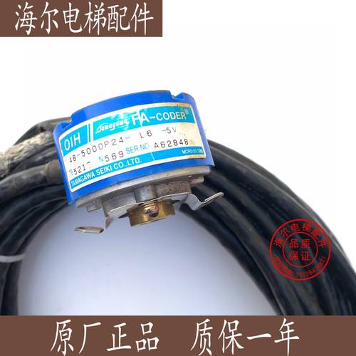 东莞富士电梯 多摩川编码器TS5217N569(OIH48-5000P24-L6-5V)原装