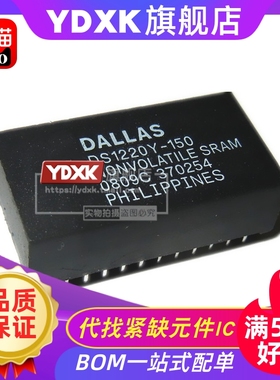 天猫 DS1220AD-200-150+/IND 直插EPROM DIP-24 存储器IC芯片