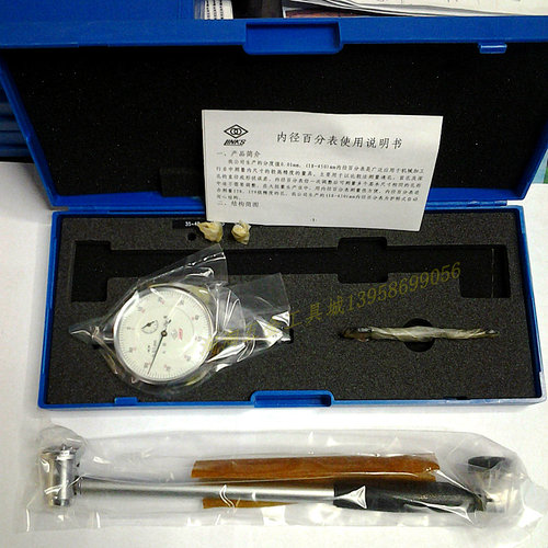 正品哈量内径百分表3-4-6-10-18-35-50-100-250-450内径量缸表