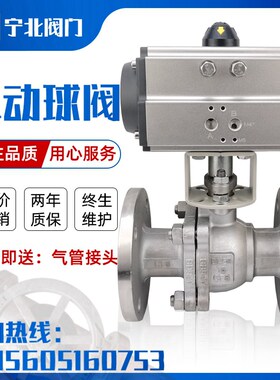 气动法兰球阀Q641F-16P/C不锈钢铸钢高温蒸汽快速切断阀门DN25 50