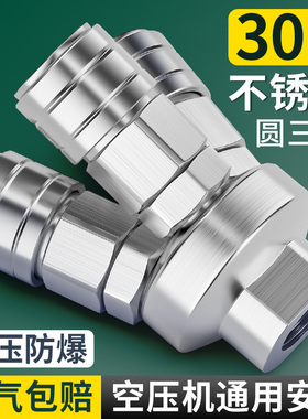 气管快速接头三通圆二通不锈钢C式自锁气泵空压机出气口分流配件
