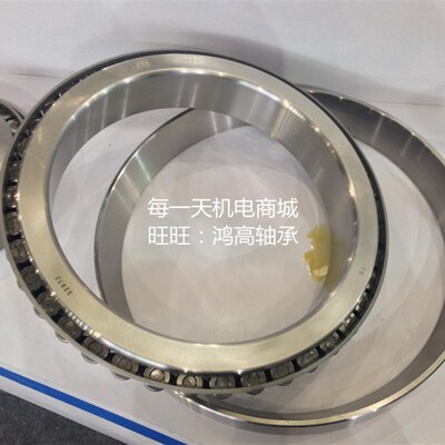 DYZV轴承 大连冶金轴承 32915 32916 32917 32918 32919 32920