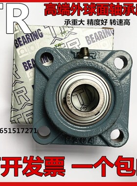 东莞TR外球面轴承带方形座 UCF304 F305 306 307 308 309 310 311