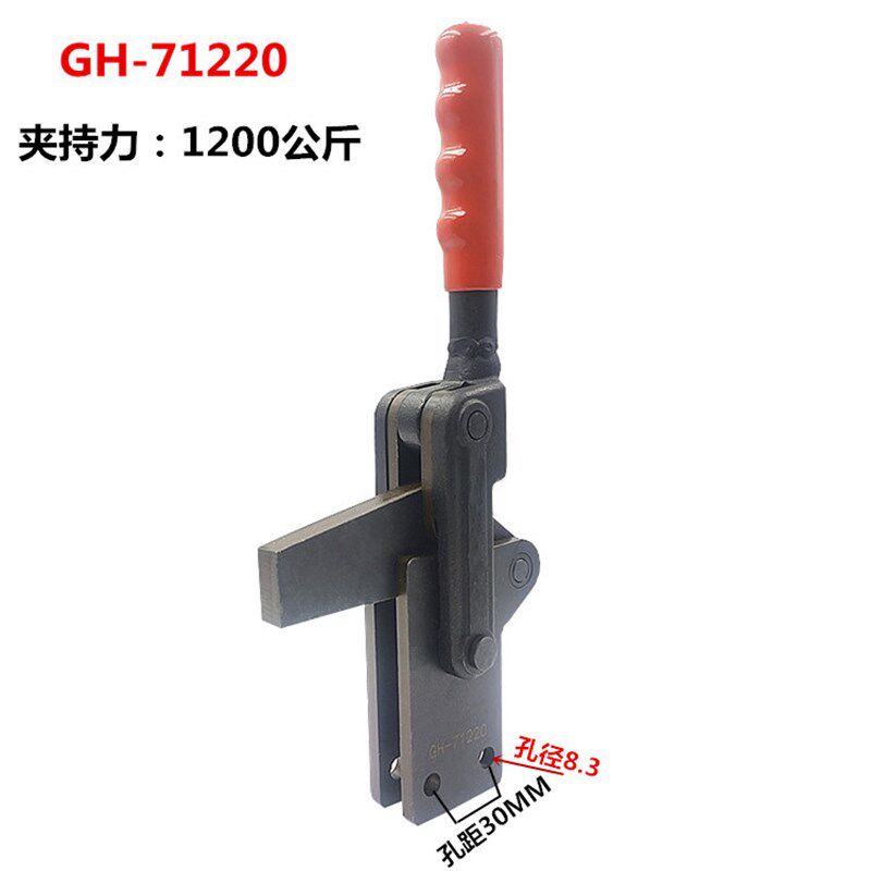 焊接检具治具工装快速夹具夹钳固定压钳肘夹CHHS-71220/72420肘钳
