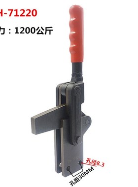 焊接检具治具工装快速夹具夹钳固定压钳肘夹CHHS-71220/72420肘钳