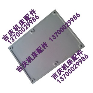 CA6140床头箱盖 CAK6150床头箱盖板 原厂 CAK5085 沈阳机床配件