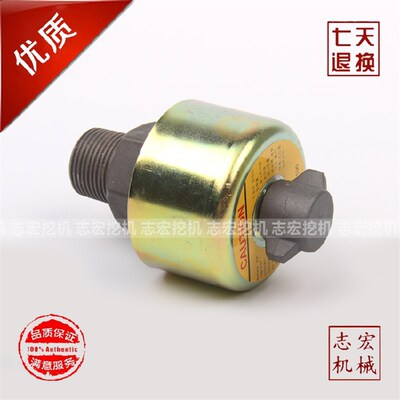 适用小松200-8PC-5/6/7挖掘机配件 液压油箱盖放气排气阀呼吸阀滤