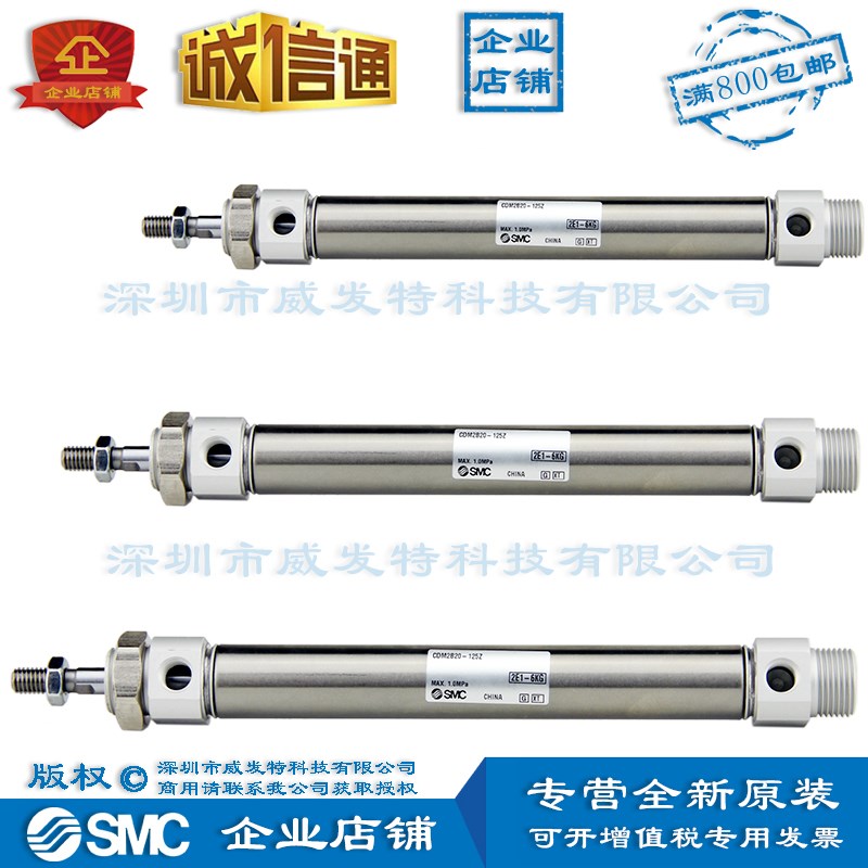 SMC CDM2B20-125Z   CDM2BZ20-125Z 气缸CYLINDER 现货发售 原装