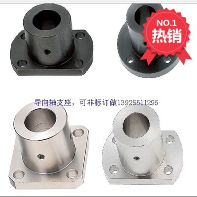 导向轴支座轴座加长轴固定座STHRBL STHSBL12 16 20 25 30 35 40