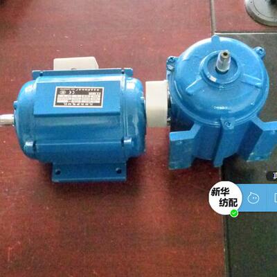 新昌高速并纱机电动机60w 90W 120w 180w三相异步卧式 密封好耐用