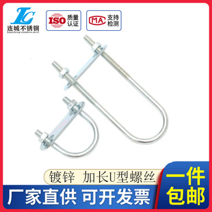 M6MN8M10M12加长镀锌U型螺栓螺丝U型管夹管抱卡骑马螺栓卡扣抱箍