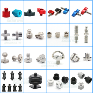 快装板云台相机底座转换螺丝1/4互换3/8三脚架脚钉热靴灯架转接头