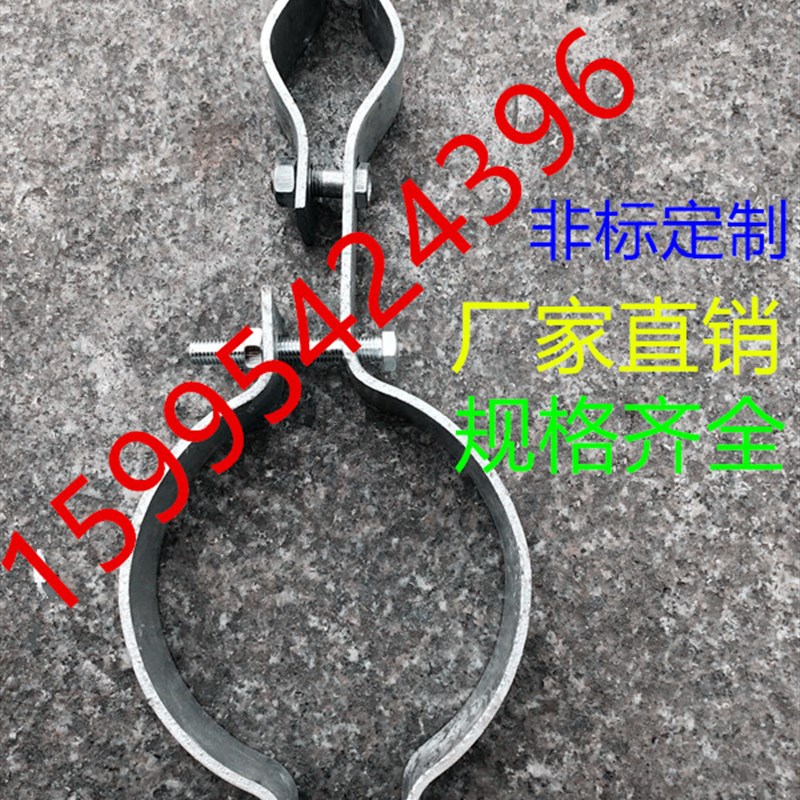 电力电缆抱箍/电缆引上固定抱箍/电线杆引上钢管抱箍/水泥杆抱箍