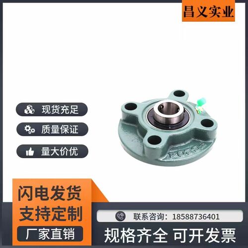 带凹凸圆形座外球面球轴承T-BDW-211 212 213 214 215 216 217