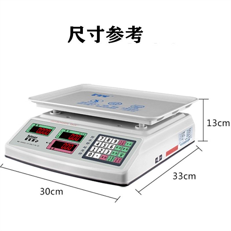 厦门佰伦斯电子秤全防水海鲜蔬菜专用计价商用小型30kg台称公斤称,金属材料及制品,金属罐/桶/瓶,淘宝优惠券,粉丝福利购,淘宝优惠卷