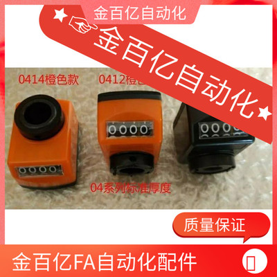 LKD11/01/02位置LJW显示器DPTL5/DPTR2/DPNR3/4/DPNL6-CSE8/10/12