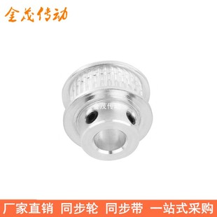 6.35 15同步带轮2GT 2GT48齿同步轮带宽6凸台B内径5