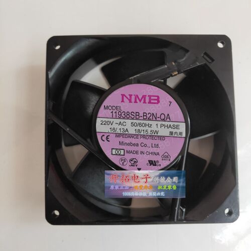 NMB焊接机械手主机风扇11938SB-B2N-QA 220V 16/13A 18/15W IP68