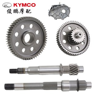 人民150 后轮轴 皮带轮轴 光阳原厂 齿轮 齿轮箱 副轴组 PEOPLE