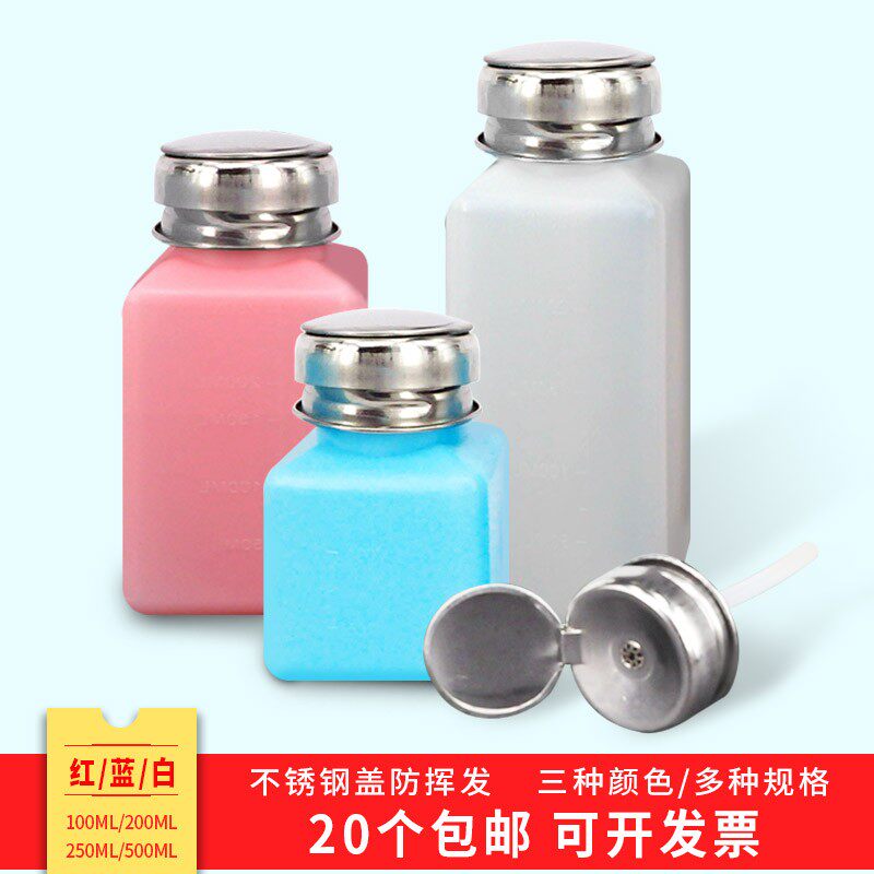 按压式酒精瓶全国整盒包邮100 200 250  500ml洗板水瓶按压出水