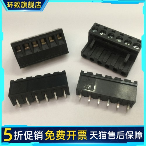 插拔式接线端子 KF2EDGK 5.08MM 黑色 2P-10P直针 弯针 300V 16A