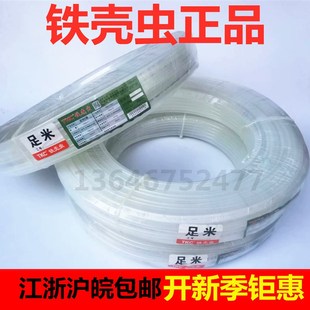 TKC铁壳虫尼龙管PA6白透亚大气管油管耐油耐高温耐腐蚀 包邮