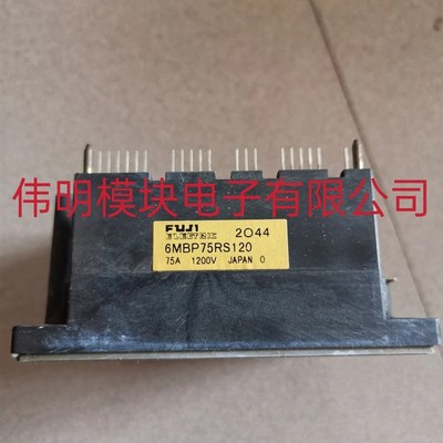 6MBP75RS120 6MBP100RS120原装拆机正品质量保证