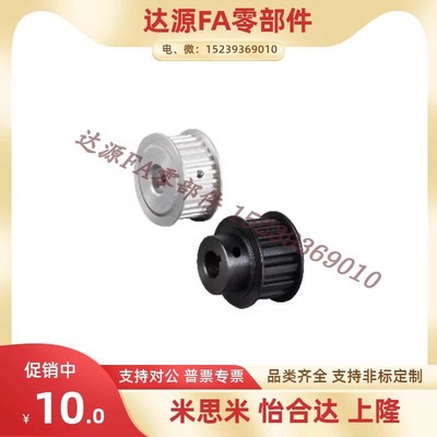 EAR01/02/15/29/43-12-14-15-16-18-20-22-24-25-26-28-30-T10150