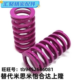 L35 L50 D26 L20 L25 D39 D17 d21 矩形SWC弹簧YSWC L30 D14.5