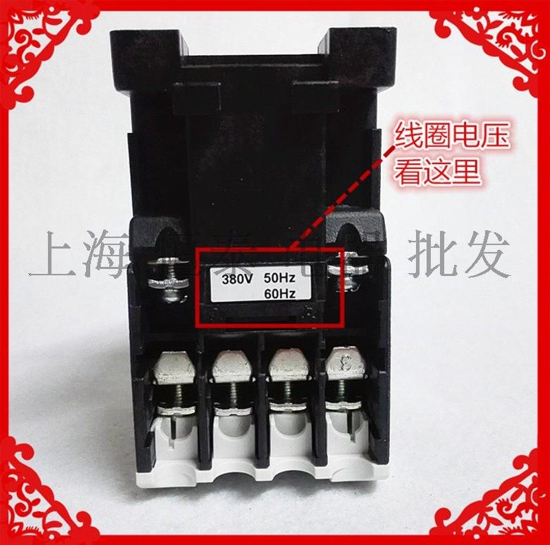 原装台安TECO 交流接触器 CU-11 380V220V110V24代替CN-11S,金属材料及制品,金属罐/桶/瓶,淘宝优惠券,粉丝福利购,淘宝优惠卷