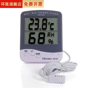 WINYS厂家直销TA218C室内电子温湿度计记忆家用温度计带1.5米探头