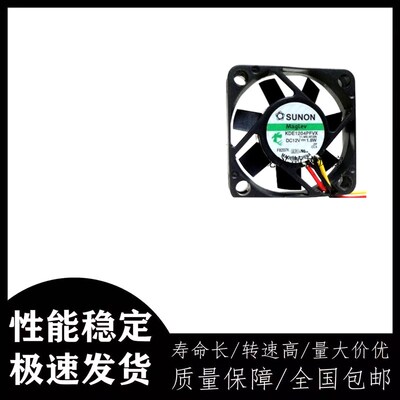 SUNON建准 4010 KDE1204PFVX DC12V 1.8W 4CM 40*10mm静音风扇