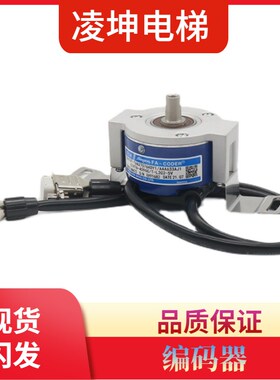 奥的斯多摩川电梯编码器TAA27076ADY1 TS5216N472 TS5216N476配件