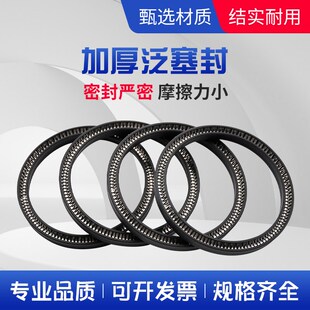 泛塞封孔用聚四氟PTFE碳纤维四氟蓄能弹簧密封圈件 80x70.6X7.1
