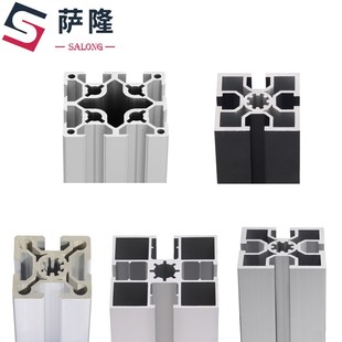 萨隆欧标工业铝合金型材5050标准型重型流水线铝花管5050免费切割