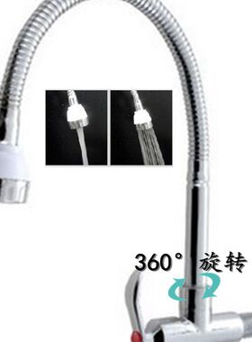 铜 随意弯曲厨房水槽万向旋转 入墙式洗菜盆 单冷坐立式水龙头