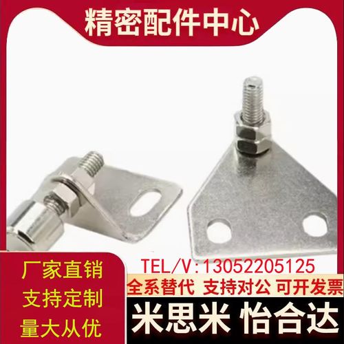 AKC22-1530-F15/F25/Z15/Z25/YF25/YZ15 AKC22-T铝挤型材料用配件