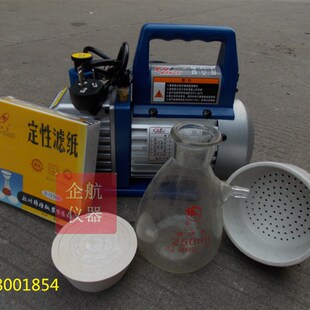 瓶漏斗泵胶管胶塞滤纸 真空抽滤装 置1L2.5L5L等