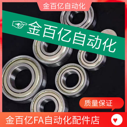 685/605/695滚珠轴承B676ZZ/B686ZZ/B696ZZ/B606ZZ/B626ZZ/B636ZZ