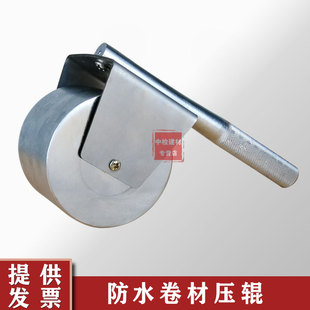 防水卷材持粘性压辊压辊持粘性测定仪用压辊防水卷材压辊滚轮