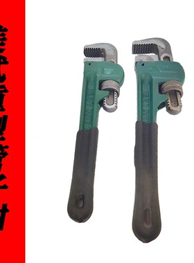 美式重型水管钳子多功能万能钳牙钳勾型水管扳手水泵钳水暖工具