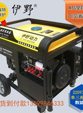三相5KW6KW8KW汽油发电机家用小型5000W6000W8千瓦380v发电机微型