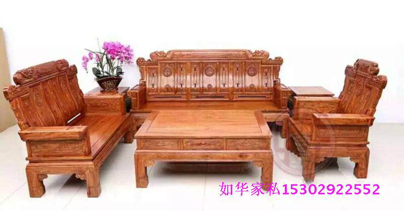 红木沙发非洲黄花梨木家具东阳明清仿古实木中式家具新古典组合