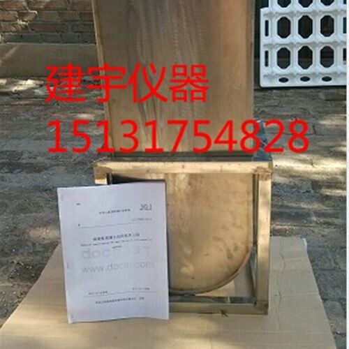 自密实U型箱 砼自密实V型漏斗V型箱自密实J型环 L型仪流速测定仪