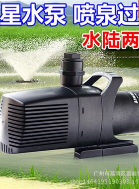 创星MP-5500/6500/7500/8500/9500/12000/15000/18000/20000水泵