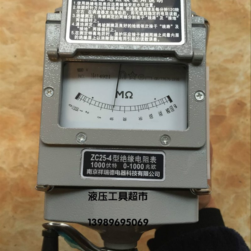 绝缘电阻表摇表测试仪兆欧表电工ZC25B-4 铝壳1000v接地摇表1