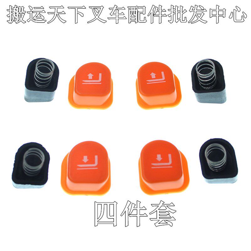 电动叉车配件合力中力叉车配件操作控制手柄叉车把手方向盘合包邮