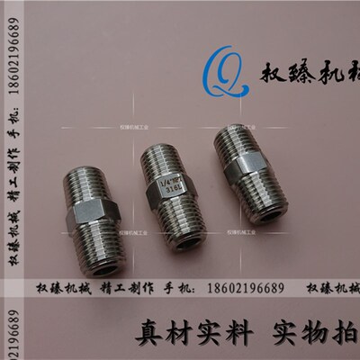 不锈钢316L美制外螺纹直通管接头American直接对接双公螺丝外丝 1